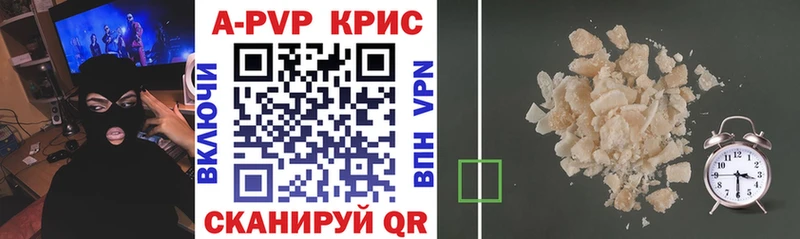 где найти   Верхняя Тура  APVP СК 