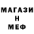 АМФЕТАМИН 97% ODESSA NTV