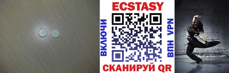Ecstasy Philipp Plein  Верхняя Тура 