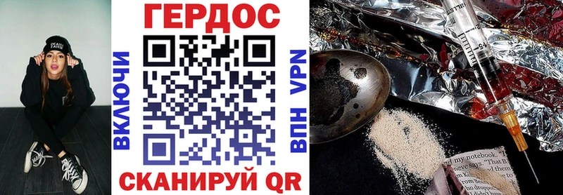 Героин гречка Верхняя Тура