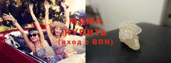 бутират Балахна