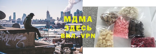 меф VHQ Балабаново