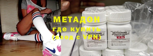 молекула духа Баксан