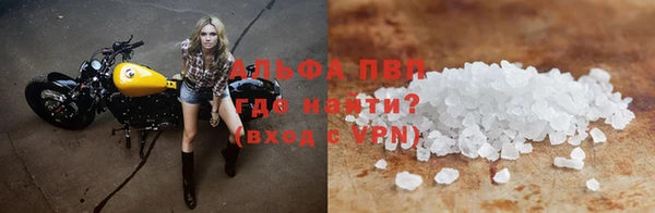 молекула духа Баксан