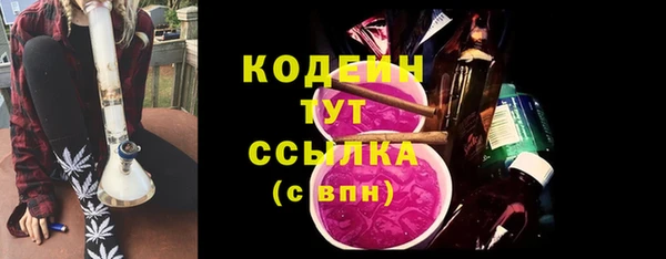 бутират Балахна