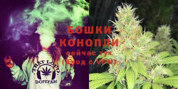 бутират Балахна