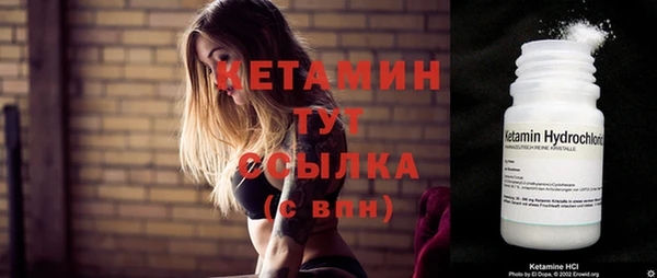 бутират Балахна