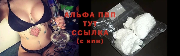 молекула духа Баксан
