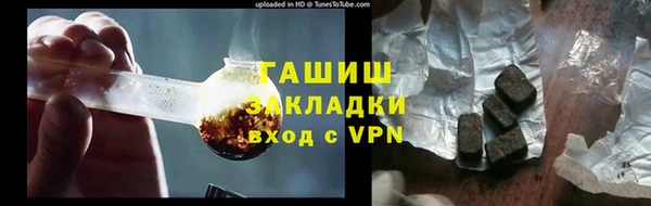 молекула духа Баксан