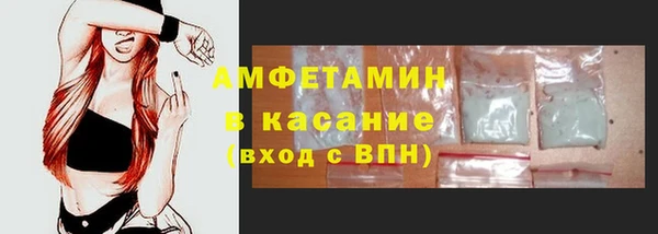 бутират Балахна