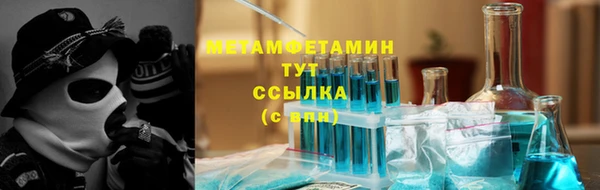 молекула духа Баксан