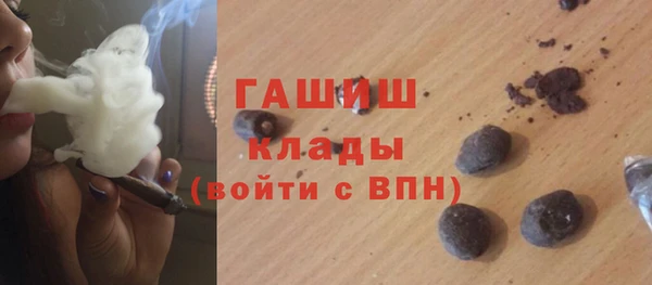 молекула духа Баксан
