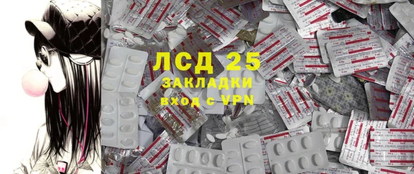 бутират Балахна