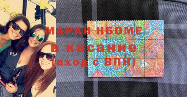 молекула духа Баксан