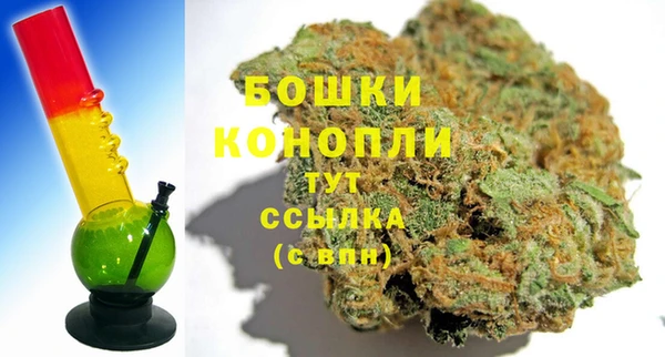молекула духа Баксан