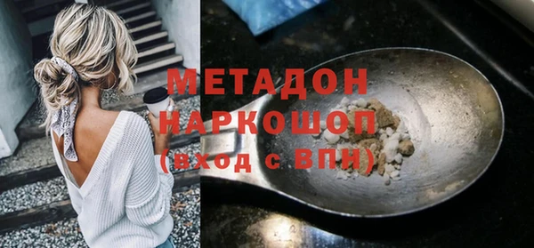 бутират Балахна