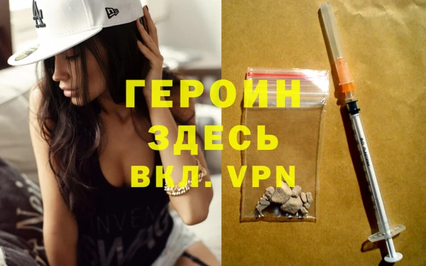 молекула духа Баксан