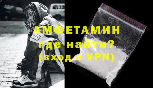 молекула духа Баксан