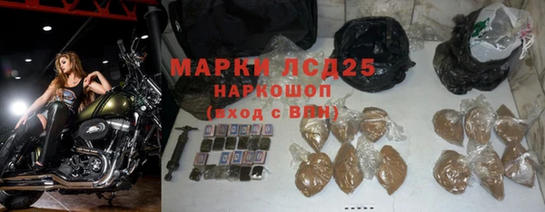 бутират Балахна