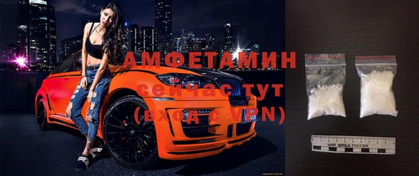 меф VHQ Балабаново