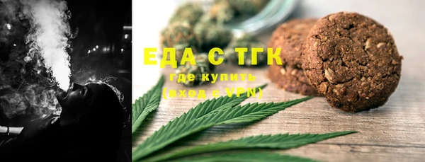 бутират Балахна