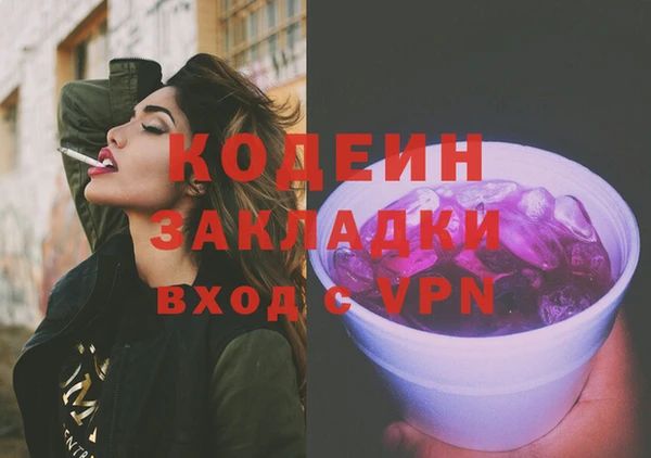 молекула духа Баксан