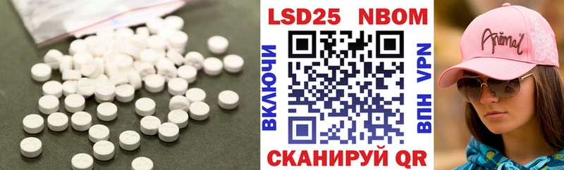 ЛСД экстази кислота  наркота  Верхняя Тура 