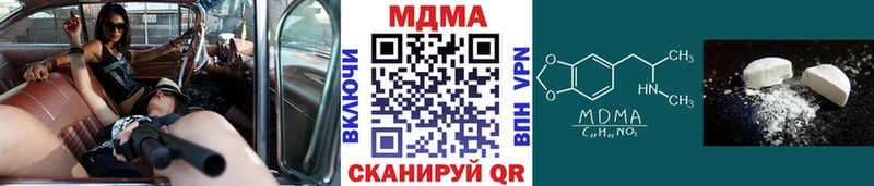 MDMA молли наркошоп Верхняя Тура