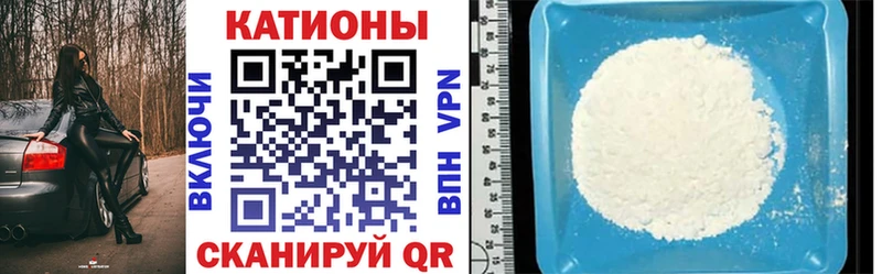Мефедрон кристаллы  Верхняя Тура 