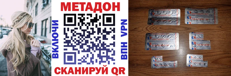 Метадон VHQ  Верхняя Тура 