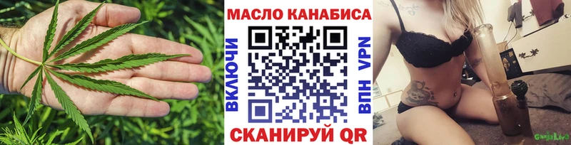Дистиллят ТГК гашишное масло  наркотики  Верхняя Тура 